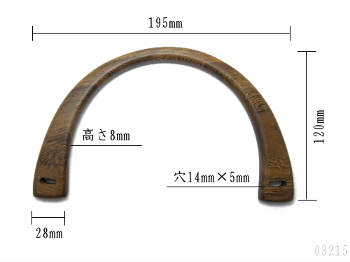 木ハンドル(品番03215)