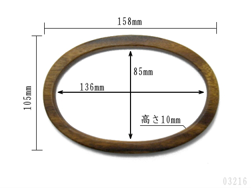 木ハンドル(品番03216)