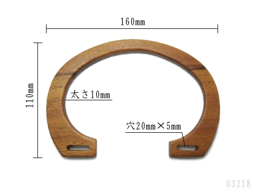 木ハンドル(品番03218)
