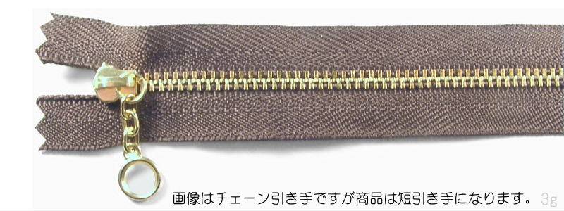金属ファスナー・ゴールド・ムシの幅3mm・91cm～100cm（品番05331-100）