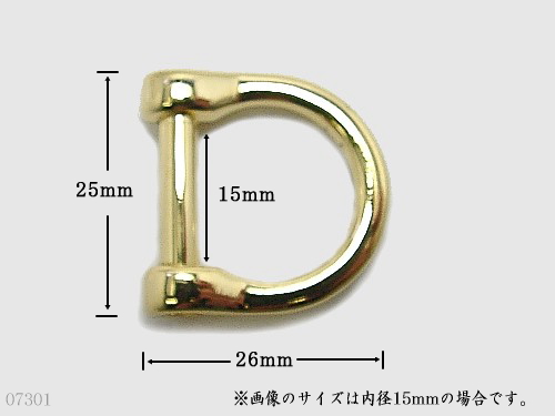 ネジ手カン(品番07301)