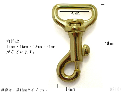 小小判鉄砲ナスカン(品番09103)