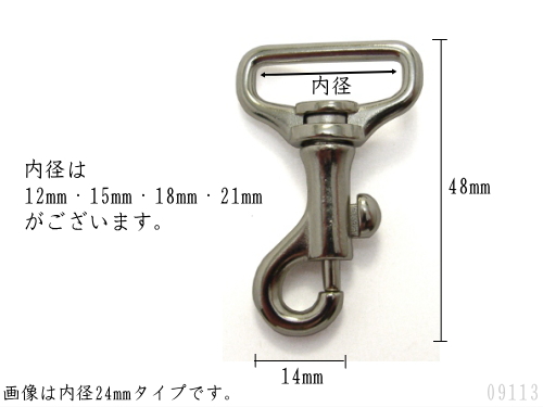 小小判鉄砲ナスカン(品番09103)