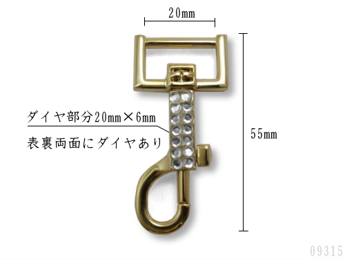 その他のナスカン(品番09315)