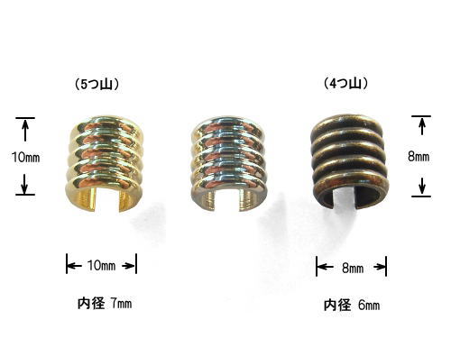 その他のとめ金具(品番10406)