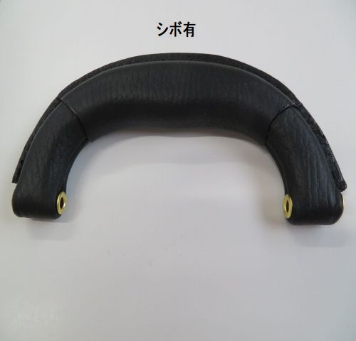 紳士用ハンドル（品番03601）